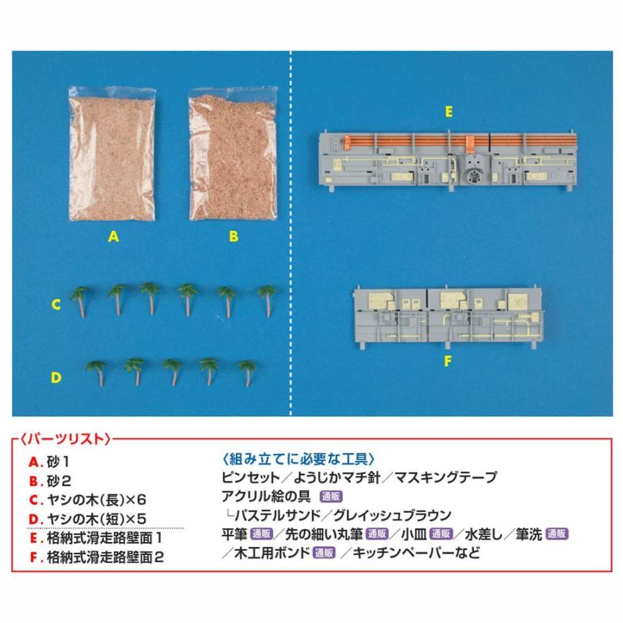 週刊サンダーバード秘密基地　第72号