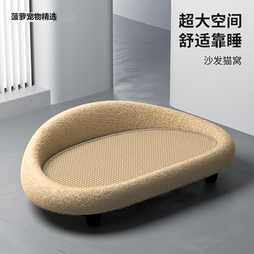 公司貨附發票 貓窩劍麻貓沙發貓抓板一體耐磨貓爪板超大號貓咪躺椅四季通用貓床 最低價 快速出貨