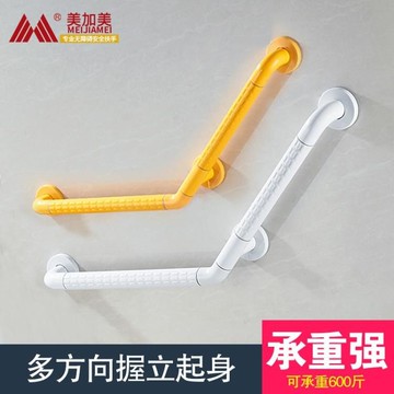 135臺階樓梯扶手架無障礙浴室安全浴缸衛生間淋浴馬桶廁所防滑V形