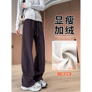運動褲女秋冬加絨2024新款窄版直筒闊腿褲冬季加厚小個子休閑衛褲