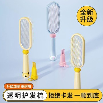 心隔日💥梳子不打結順發蓬鬆高顱頂按摩頭皮密齒網紅防靜電直髮梳家用宿舍