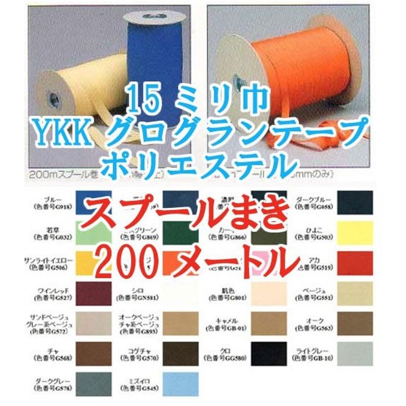 Rakuten グログランリボン 15mm幅×30m巻 ピンク 1巻 zigamacss.rw