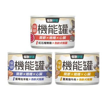 【12罐組】LitoMon 怪獸部落 犬用｜保健機能主食罐 165G 主食狗罐 機能罐 狗罐頭『志明陪你養毛孩』
