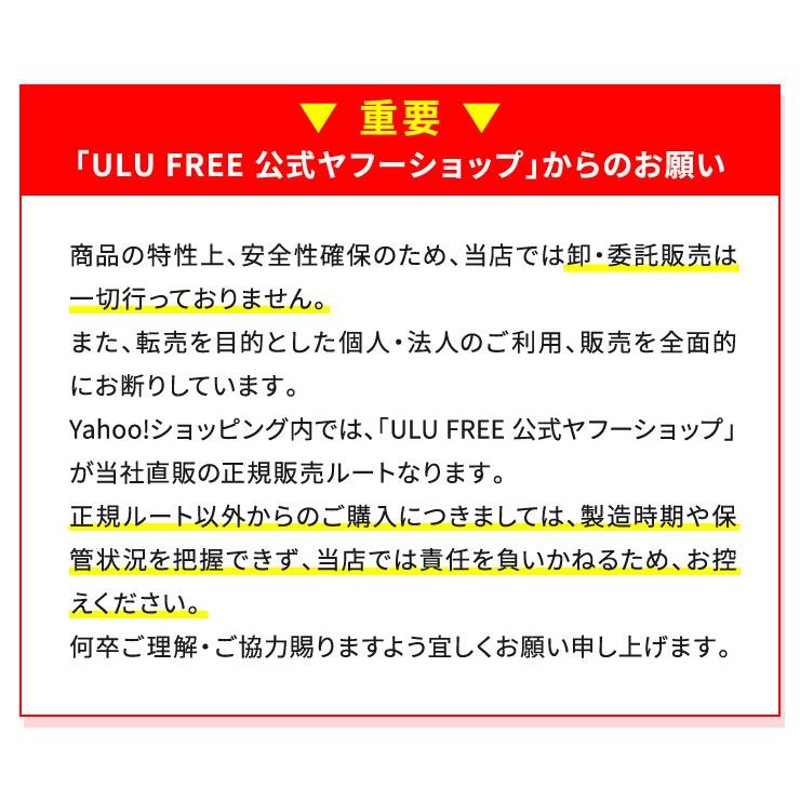 ULU FREE 公式】 キープモイストクリーム 25g 約1〜2ヶ月分 ウルウ うるう ウルウフリー 赤ら顔 敏感肌 セラミド配合 |  LINEブランドカタログ