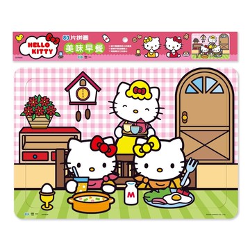 HelloKitty拼圖-80片-美味早餐