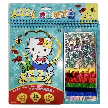 京甫 亮彩燙金畫  Hello Kitty  1組