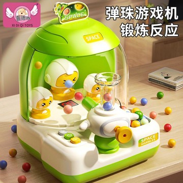 台灣發貨🔸彈珠遊戲機✅手眼訓練玩具 射擊遊戲玩具 兒童彈珠遊戲 反應力訓練玩具 親子互動玩具