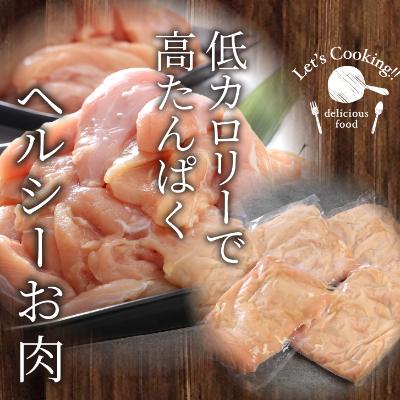 ふるさと納税 木城町 宮崎県産若鶏ささみ5kg(1kg×5パック)