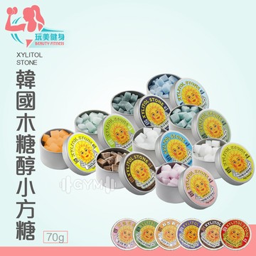 ｜玩美健身｜Xylitol Candy 韓國木糖醇小方糖 70g 20g 木糖醇 糖果 口氣清新 薄荷 涼糖 無糖糖果