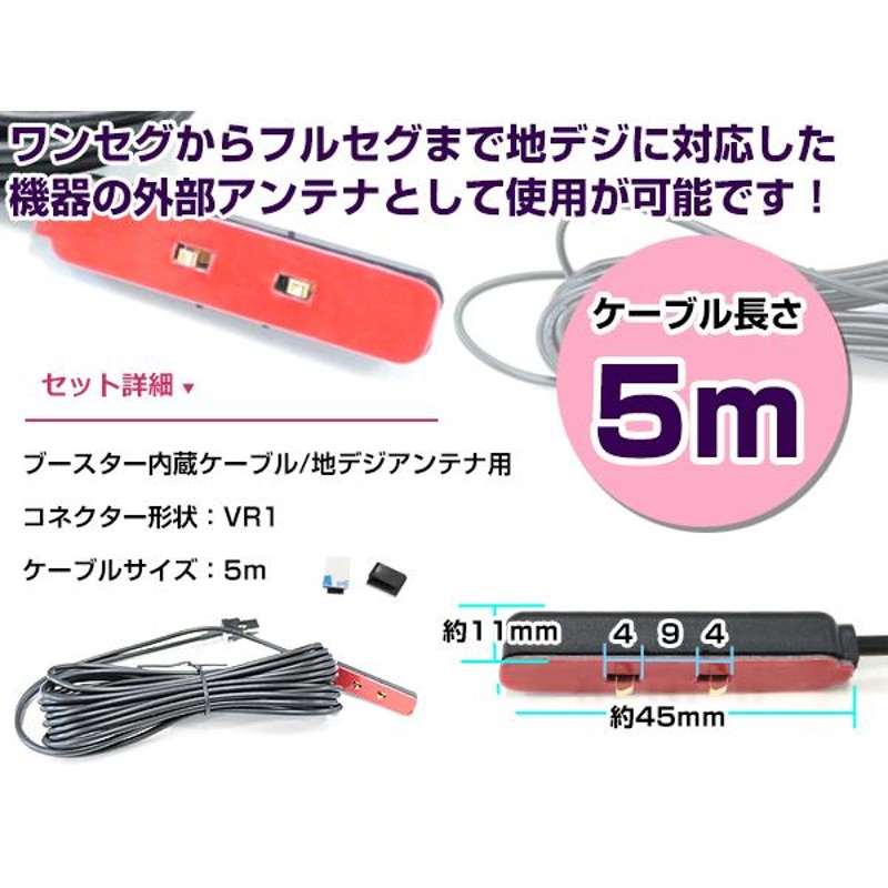 トヨタ/ダイハツ ナビ 載せ替え交換 2008年 NDDN-W58 はかない NHZT-W58(G) GPS一