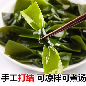 海帶結幹貨新鮮海帶結海帶頭花邊麻辣燙串串香冷涼菜食材整箱批發