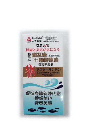 人生製藥渡邊 蝦紅素+精製魚油複方軟膠囊 60粒裝