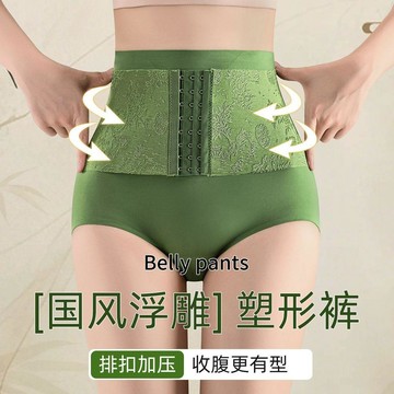新款✈️臺灣出貨✈️夏季加強版排扣高腰收腹提臀內褲女純棉襠產後顯瘦塑身美體打底褲