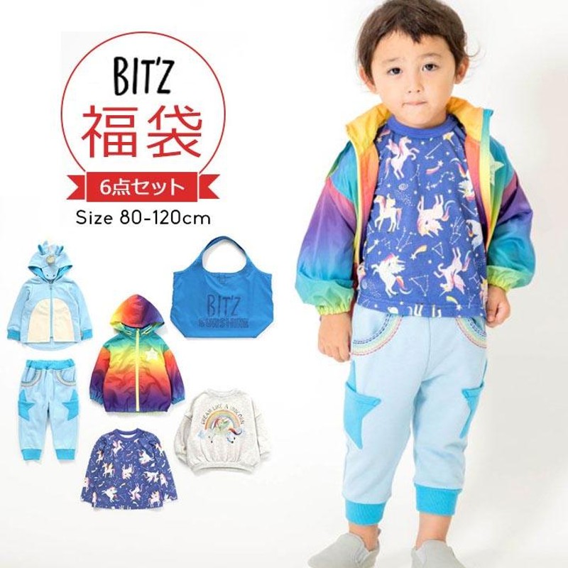 子供服まとめ売り 90 95 100 めざまし 110