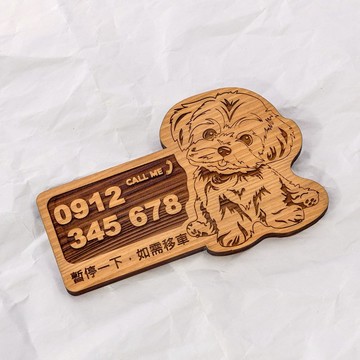 雷射雕刻客製 紅色禮物 台灣檜木停車牌 馬爾濟斯 臨時停車聯絡牌