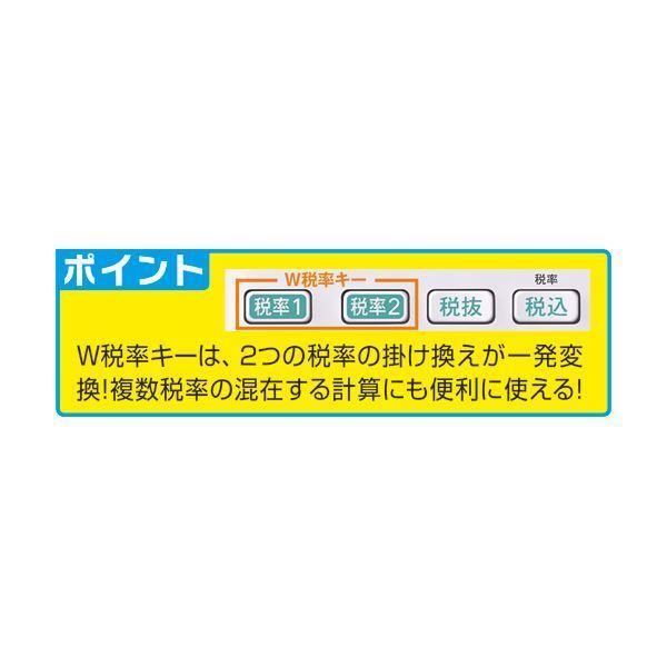 （まとめ）カシオ W税率電卓 10桁ミニジャストタイプ ピンク MW-100TC-PK-N 1台〔×5セット〕送料込み