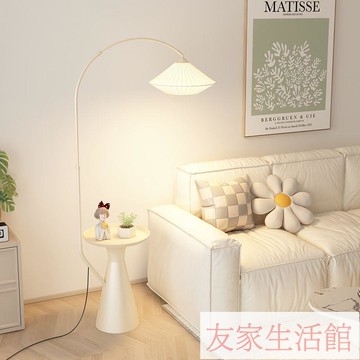 奶油風客廳釣魚燈沙發置物架落地燈臥室床頭一體立式臺燈新款 YJ/159 免運 快速出貨