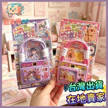 💚奬勵好物💚可愛拍立得造型超萌迷你本手提包便攜式彩頁記事本學生小本子