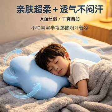 夯貨🏆本土直出✨寶貝雲朵枕 記憶棉慢迴彈 人體工學枕 太空枕 側睡枕頭 護頸枕 兒童雲朵護頸枕 雲朵枕頭 記憶棉枕頭