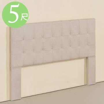 Homelike 喜家居雙人5尺貓抓皮床頭片(米色)(1952)