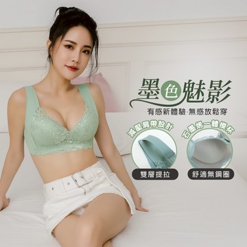 Daima黛瑪 石墨烯 三色可選 無鋼圈B-D記憶杯舒適透氣內衣-8115