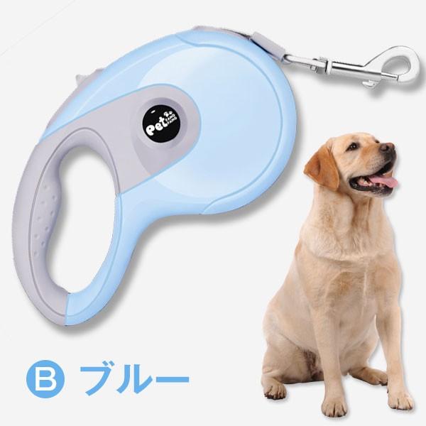 犬用伸縮リード ペットリード コントローラー 巻き取り式 ペット用品