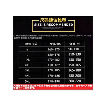 高領一體絨毛衣男士2025新款冬季加絨加厚打底衫保暖內搭毛衫線衣