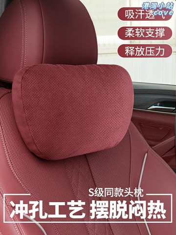 【駕乘舒適伴侶】寶馬頭枕腰靠 汽車頭枕 護頸枕 腰靠墊 車載靠墊 車內飾品 記憶棉慢回彈 人體工學設計 適用全系寶馬車型 提升駕駛舒適度