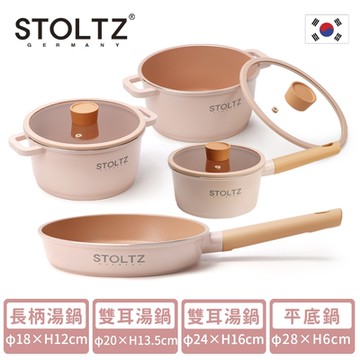 STOLTZ 韓國製LIMA系列鑄造陶瓷鍋具4件組(18CM+20cm+24cm+28cm)(附鍋蓋)-蜜桃粉