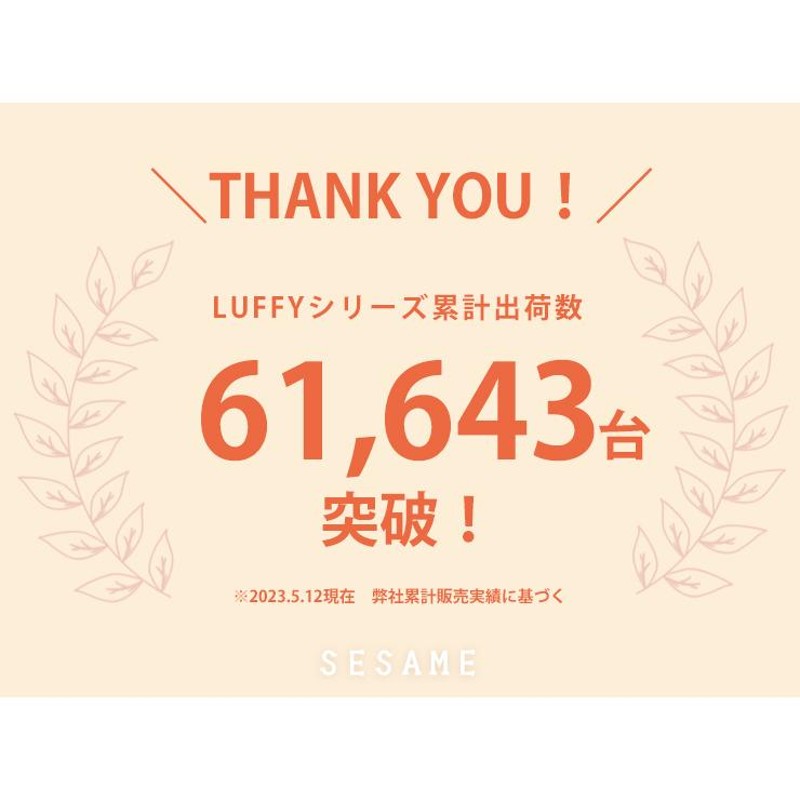 LUFFY(ラフィ) 90cm幅 レンジボード セサミ-