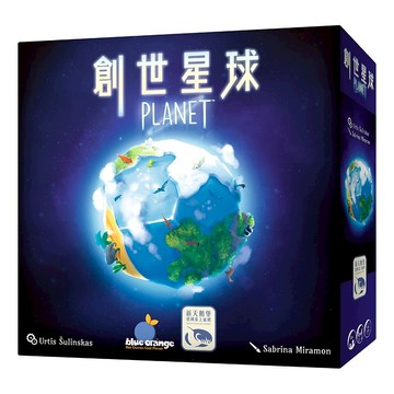 創世星球 PLANET 繁體中文版 高雄龐奇桌遊 正版桌遊專賣 新天鵝堡