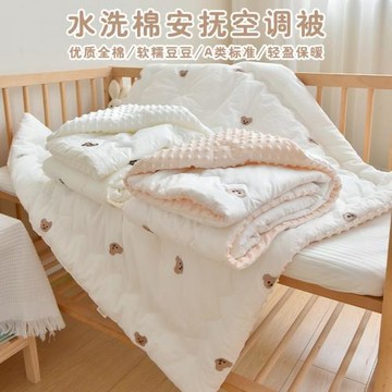 新生嬰兒純棉小被子兒童水洗棉卡通刺繡蓋被幼兒園豆豆絨安撫萌趣