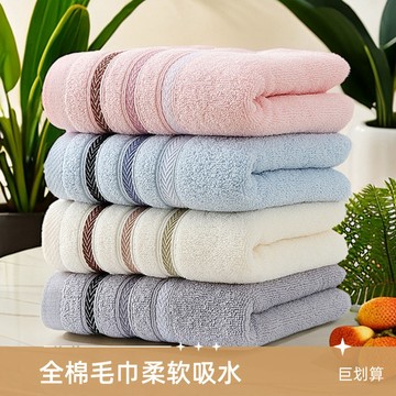 📣爆款推薦📣【毛巾純棉】長絨棉加厚加大家居洗臉洗澡成人柔軟吸水幹髮巾 IYBX