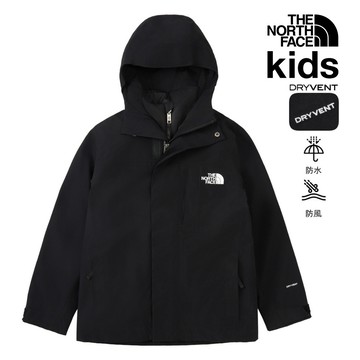 The North Face北面兒童黑色DRYVENT防水羽絨內裡三合一外套｜8DXRJK3 550蓬鬆度