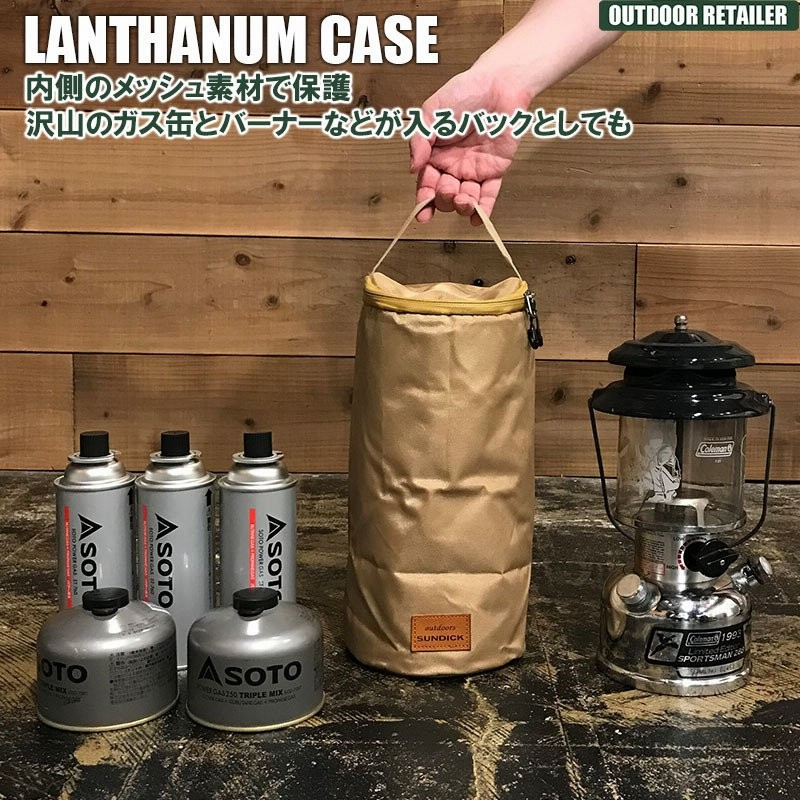 ランタンケース ガス缶収納 Cb缶 Od缶 ランタンバック 小物入れ バーナー スタビライザーランタン ケース アウトドアキャンプ Kan 通販 Lineポイント最大0 5 Get Lineショッピング