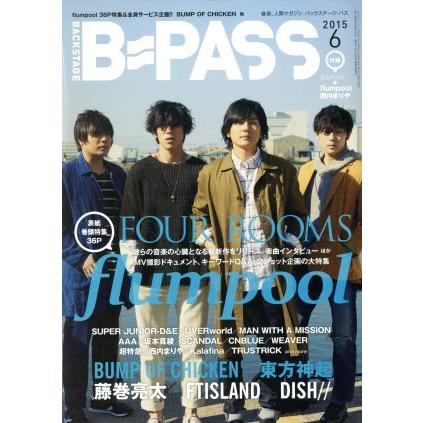 ＢＡＣＫＳＴＡＧＥ　ＰＡＳＳ(２０１５年６月号) 月刊誌／シンコーミュージック