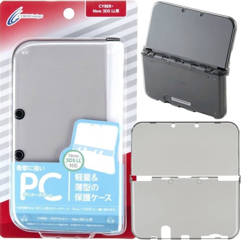 肌触りがいい 新品 TPUやわ硬カバー for 未開封 ニンテンドー3DS ...