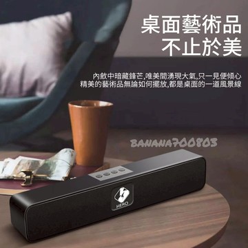 🍌24H快速出貨  藍芽音響  藍牙喇叭 藍牙音響   藍芽喇叭 電腦喇叭 電腦音響