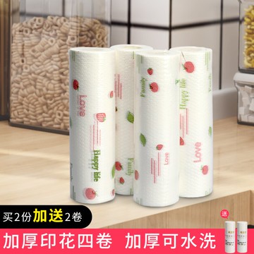 加厚懶人抹布干濕兩用廚房一次性抹布家務清潔洗碗布吸油無紡布巾