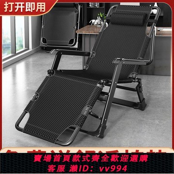【最低價 公司貨】躺椅折疊椅午休靠椅午睡折疊床休閑靠背懶人沙發家用陽臺便攜椅子