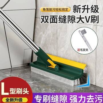 桃園出貨✨5合1衛生間刷地刷子浴室地刷刮水兩用長柄瓷磚縫隙刷廁凹槽刷子