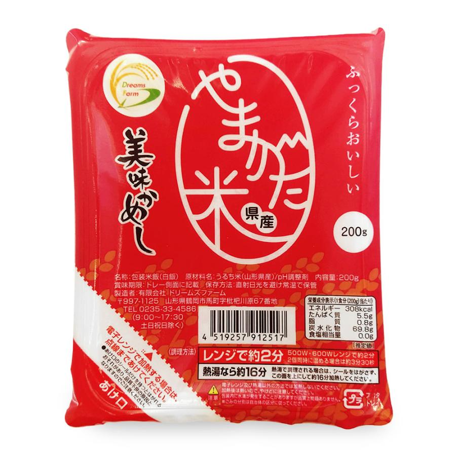 パックご飯 うまかめし 200g×24個 (白米) 山形県産米 レトルトごはん