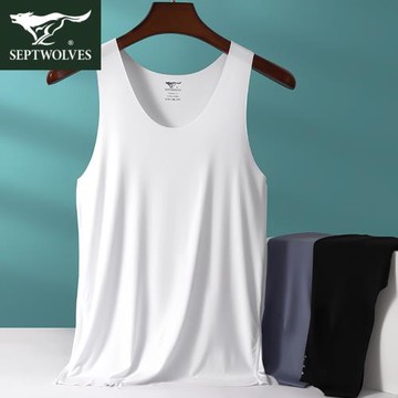 七匹狼無痕背心男士夏季莫代爾內穿白色吊帶內衣跨欄運動打底汗衫