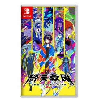 【AS電玩】 NS Switch 終天教團 中文版