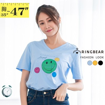 悠閒自在英文字微笑臉圖案印花圓領短袖T恤(黑.藍.黃L-3L) 眼圈熊 中大尺碼 T449