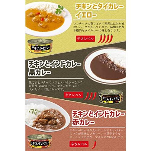 缶詰 グリーンカレー いなば カレー バターチキンカレー いなば食品【8種類×1個セット（ガパオ・グリーン・イエロー・黒カレー・赤カレー・バターチキン