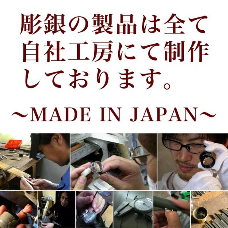 家紋入りチタン印鑑（個人実印・銀行印・15mm）ゴールドエンブレム