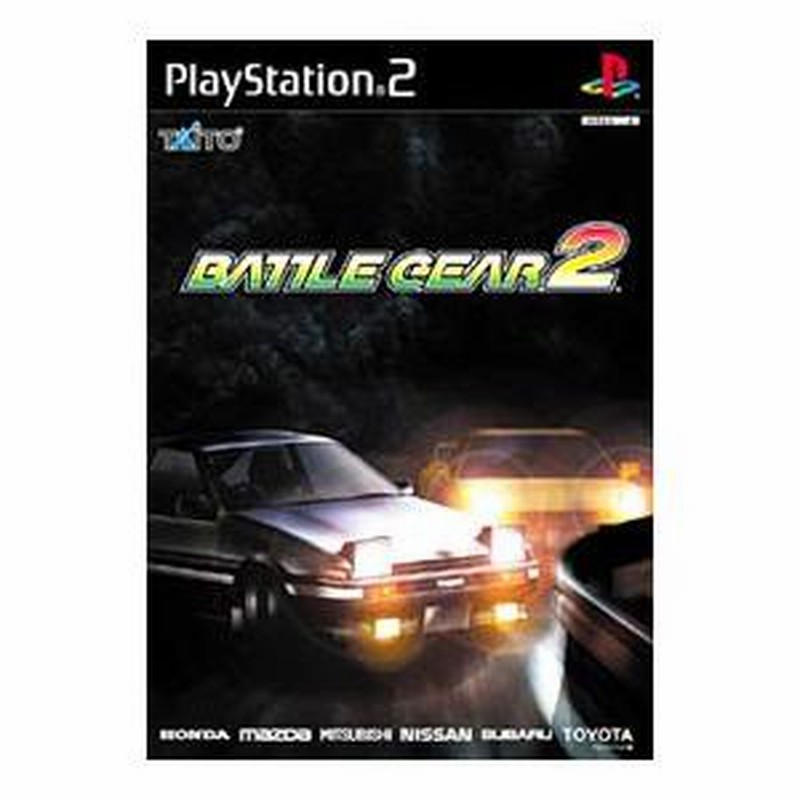 PS2 バトルギア2&3 PS2 バトルギア2&3 - メルカリ