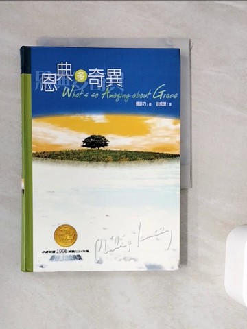 【書寶二手書T2／宗教_WHT】恩典多奇異_楊腓力