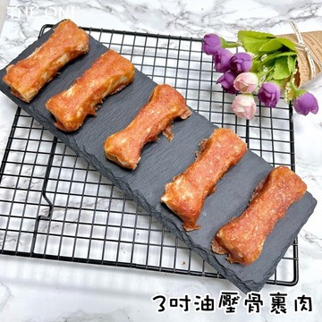 THE ONE 超耐咬 熱銷《油壓骨裹肉》(3吋) 寵物零食 、手工零食、狗狗零食、耐咬零食、潔牙零食；訓練用